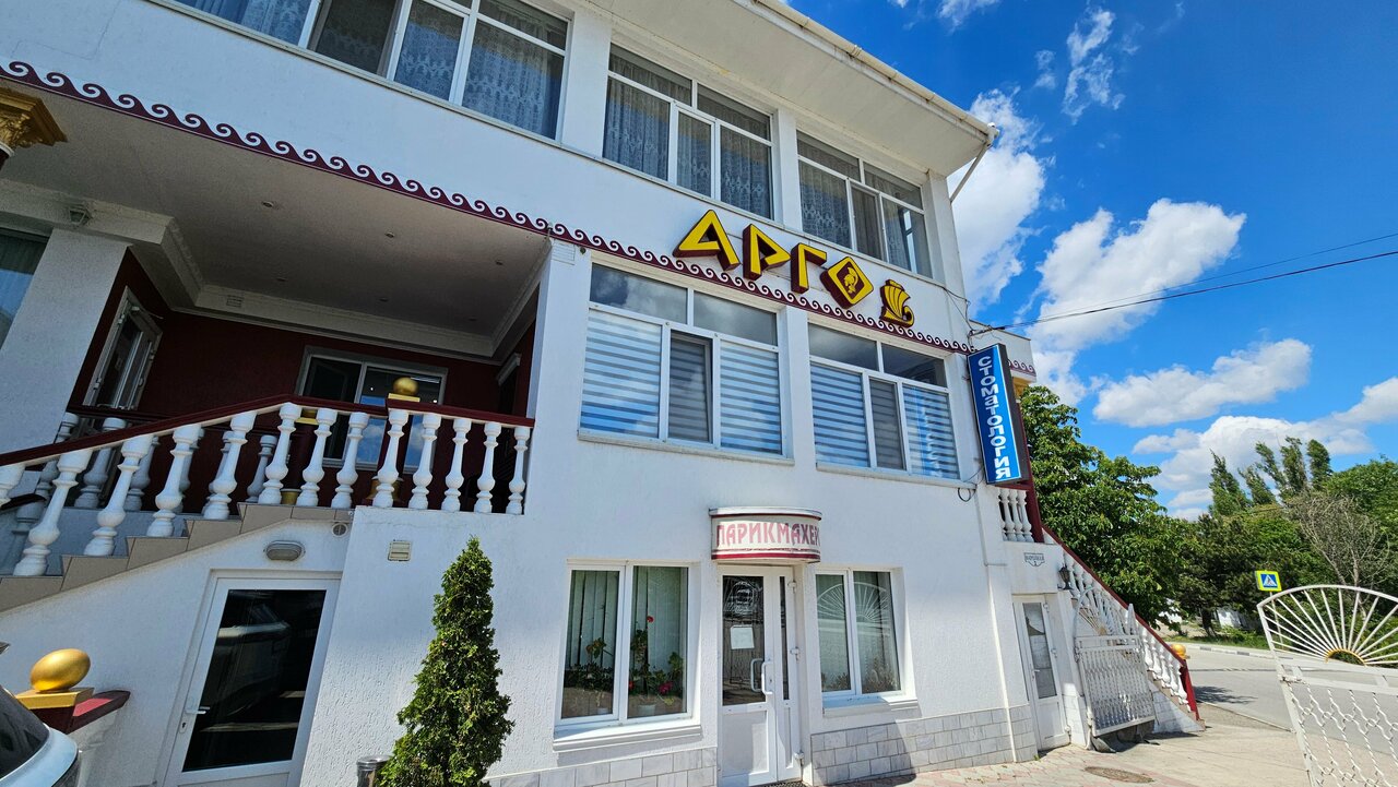 Гостиница Арго Симферополь-17