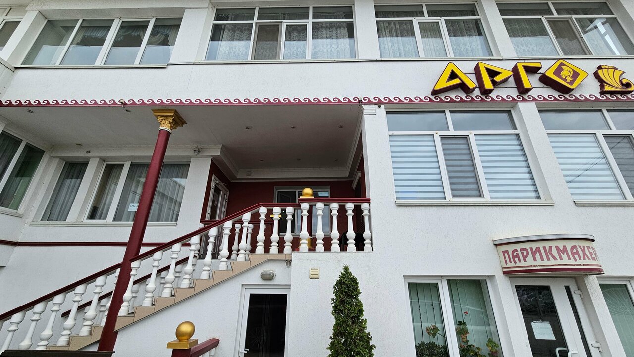 Гостиница Арго Симферополь