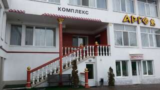 Гостиница Арго Симферополь-5